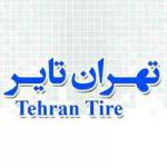 تهران تایر