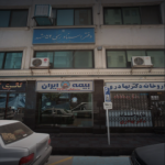 دفتر اسناد رسمی شماره 52 مشهد