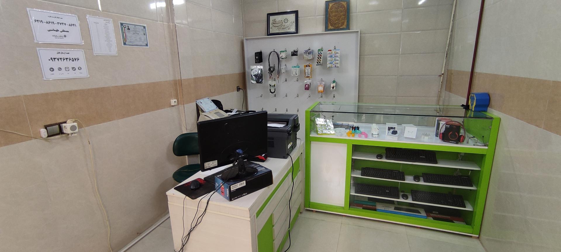 خدمات اینترنتی ایرانی