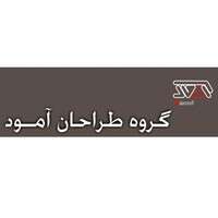 گروه طراحان آمود