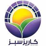 محصولات ارگانیک کاریز سبز