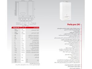 اضافه شده توسط <br> هدیه