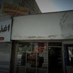 سوپر مارکت لوکس
