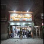 فروشگاه مواد غذایی یاس مارکت