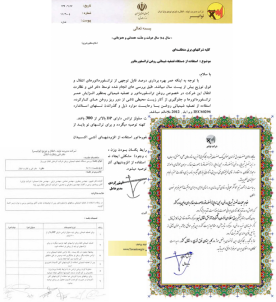 دفتر پویا پژوهش آروید پاژ