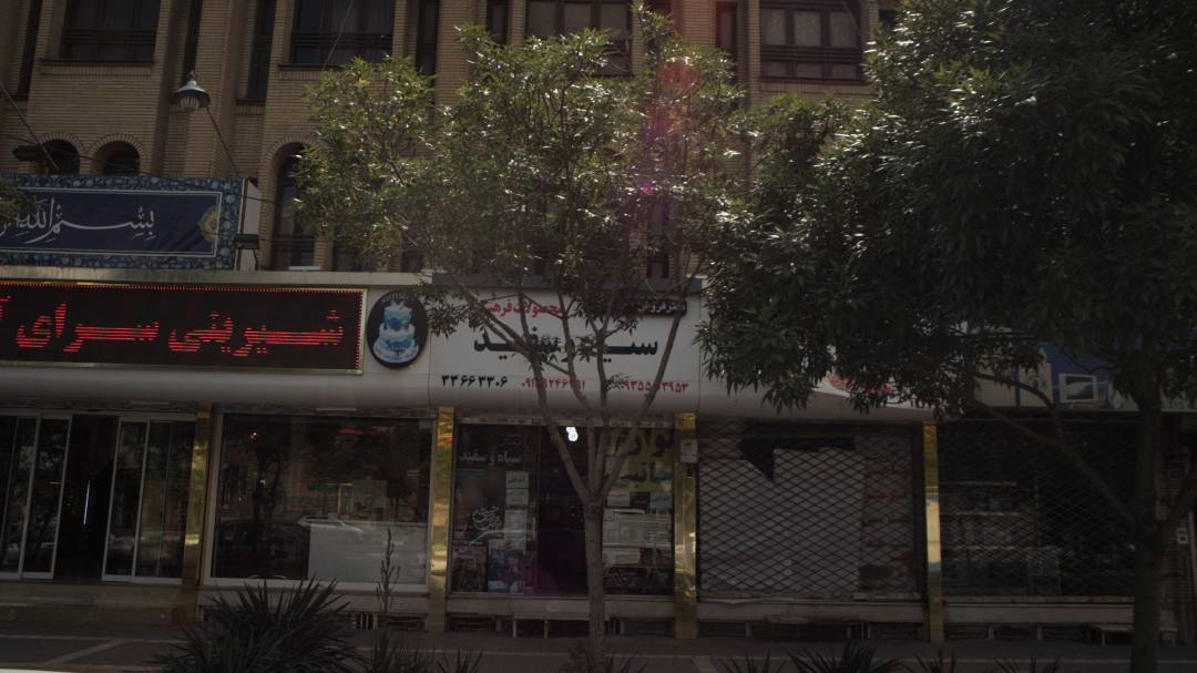 فروش محصولات فرهنگی سیاه و سفید