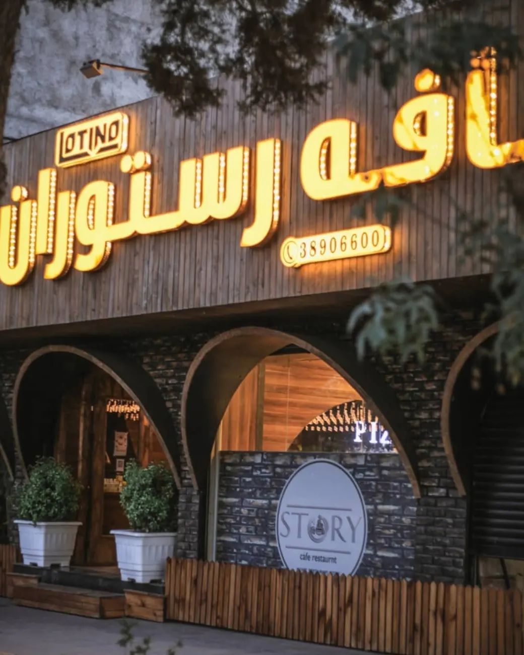 اضافه شده توسط  علی