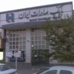 بانک صادرات توس
