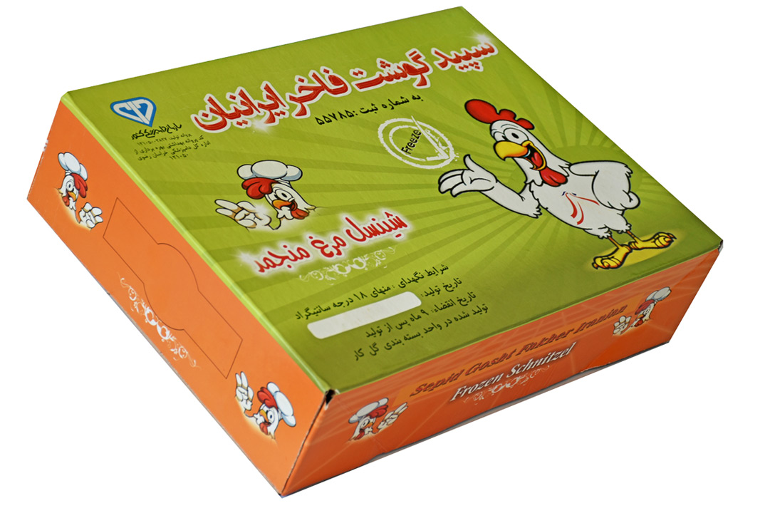 کشتارگاه سپید گوشت مشهد