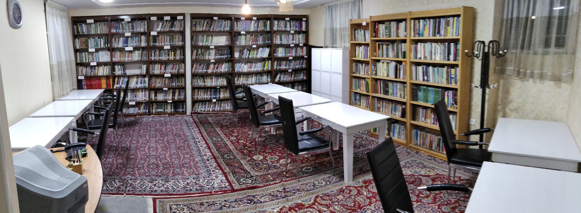 کتابخانه شهید آراسته