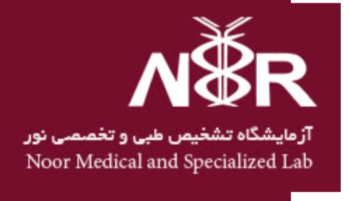 آزمایشگاه نور
