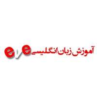 تدریس خصوصی eve