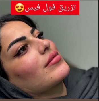 کلینیک زیبایی دکتر لیدا