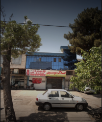 املاک موسوی