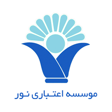 موسسه اعتباری نور فلسطین