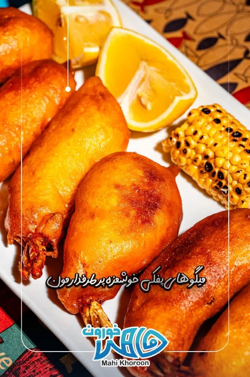ماهی خورون (بیرون بر)