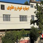 اجاره خودرو علوی