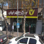 بانک قرض الحسنه مهر ایران قرنی