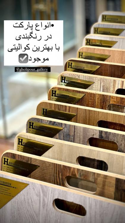 گالری دکوراسیون داخلی قلی پور