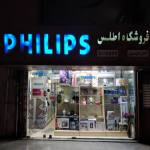 فروشگاه فیلیپس اطلس