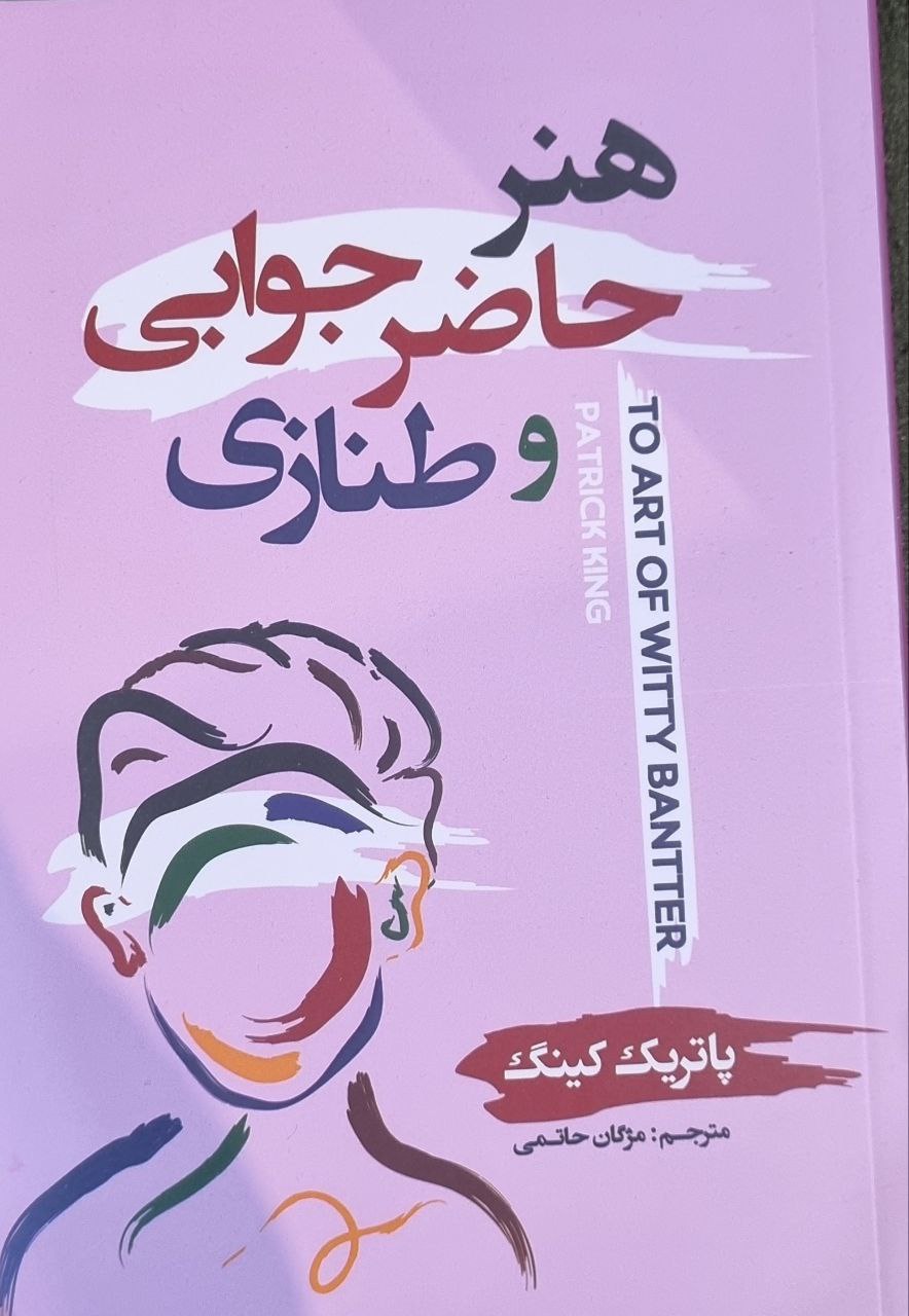 اضافه شده توسط <br> سارا