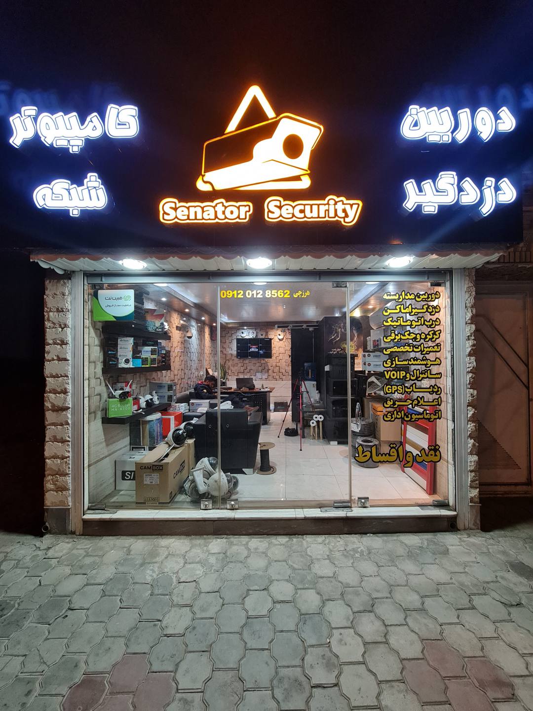 سناتور ایمن
