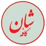 اضافه شده توسط <br> علی