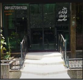 هتل آپارتمان برادران عباسپور