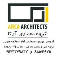 گروه معماری آرکا