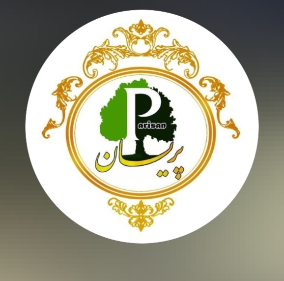 ابزار باغبانی پریسان (شعبه 2)