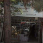 مزون افسانه