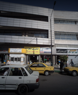 فروشگاه کشاورزی صحرا