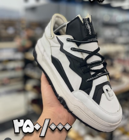 کفش و پوشاک بزرگمهر