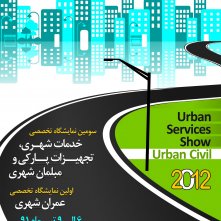 شركت آروین تجارت میانه