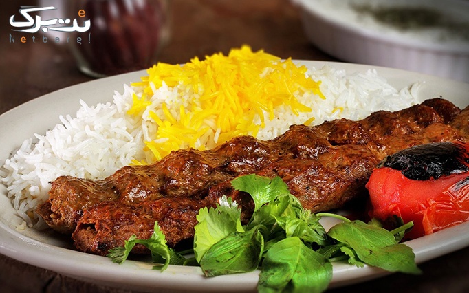 رستوران نون و نمک (شعبه vip)