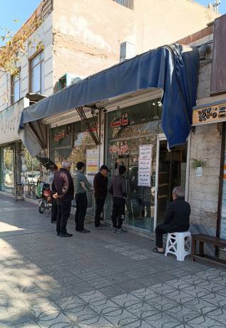 نانوایی شایسته