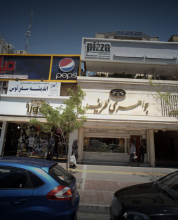 جواهری ظریف