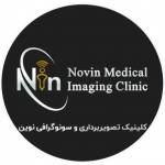 کلینیک رادیولوژی سونوگرافی نوین