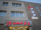 پرتو صنعت پاژ