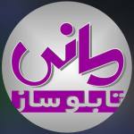 تابلو سازی مانی