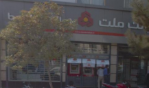 بانک ملت کوی المهدی