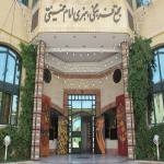 کتابخانه مجتمع فرهنگی امام خمینی