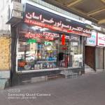قطعات الکترو موتور خراسان