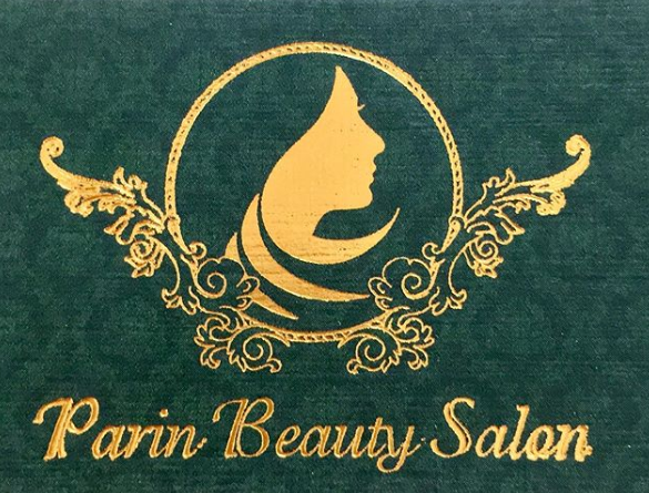 سالن زیبایی پرین