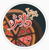رستوران ایتالیایی دانژه