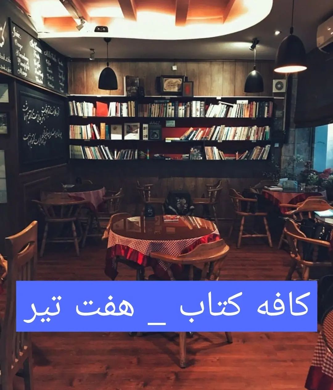 اضافه شده توسط <br> علی