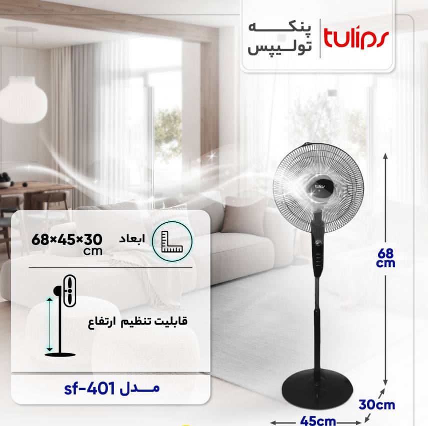 لوازم خانگی الماس ستوده قشم