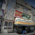 سوپر مارکت باوفا