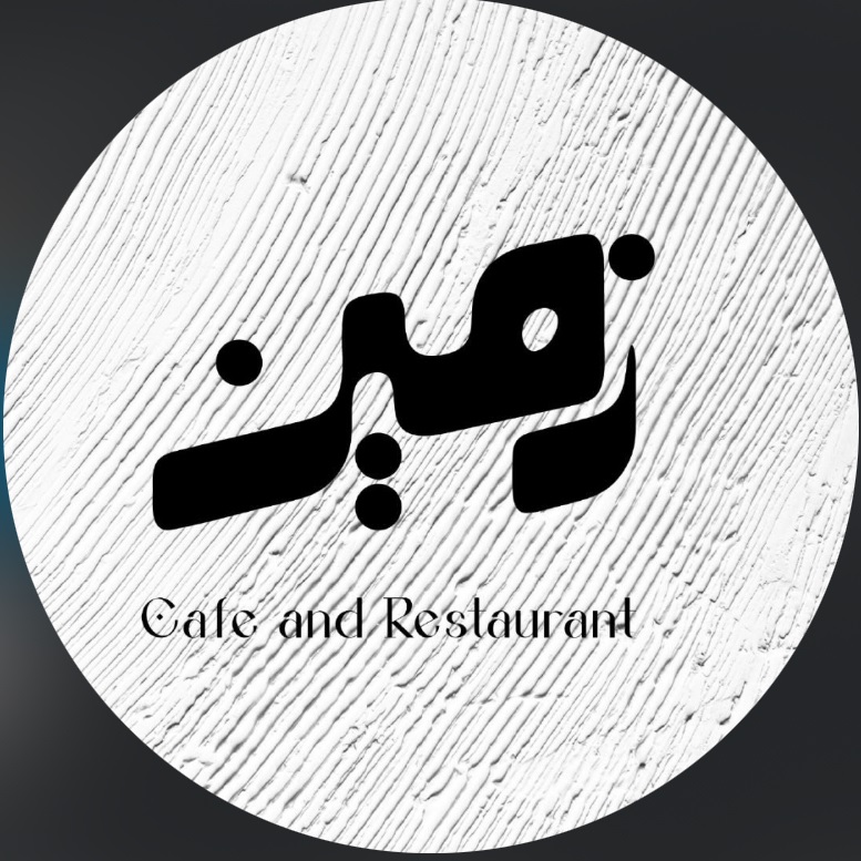 کافه رستوران زمین