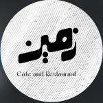 چاباتا مرغ و زرشک